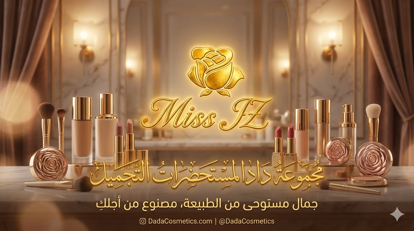 Miss JZ